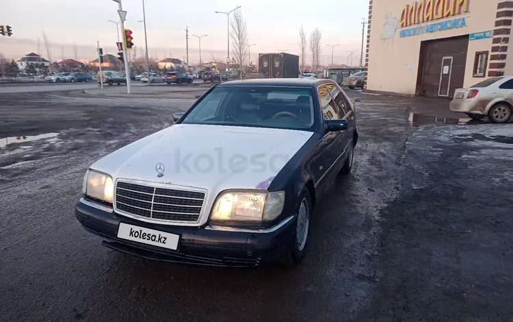 Mercedes-Benz S 280 1997 года за 2 750 000 тг. в Астана