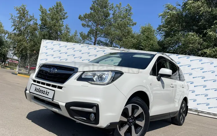 Subaru Forester 2018 года за 13 900 000 тг. в Костанай