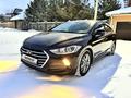 Hyundai Elantra 2018 годаүшін7 800 000 тг. в Астана – фото 2