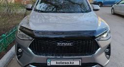 Haval F7x 2021 годаүшін13 500 000 тг. в Астана