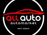 ALL AUTO Almaty в Алматы