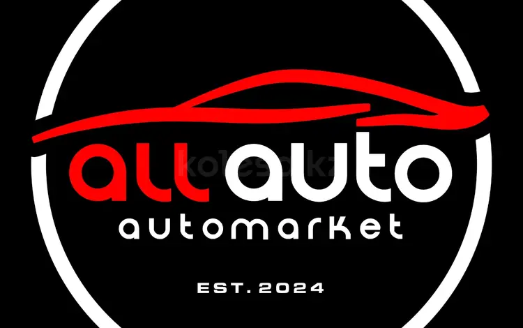 ALL AUTO Almaty в Алматы