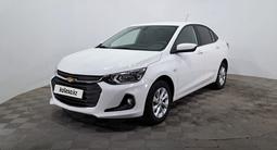 Chevrolet Onix 2025 годаүшін6 390 000 тг. в Астана