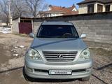 Lexus GX 470 2003 годаүшін9 000 000 тг. в Алматы