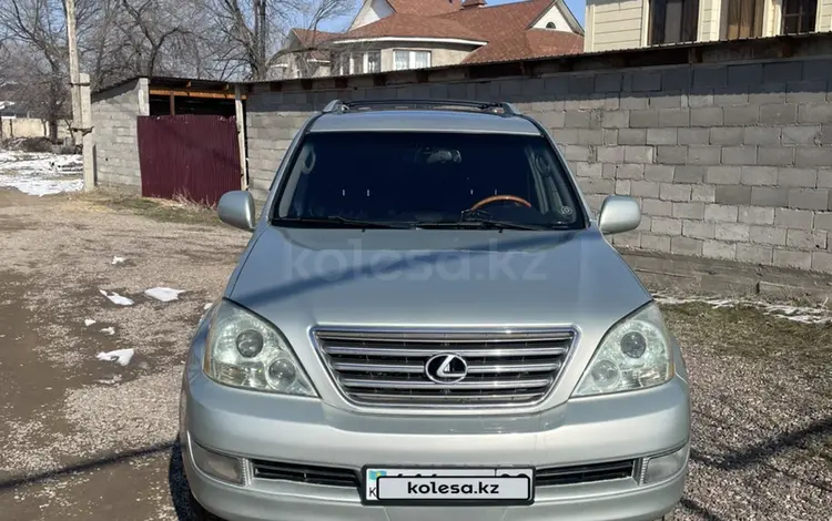 Lexus GX 470 2003 годаүшін9 000 000 тг. в Алматы