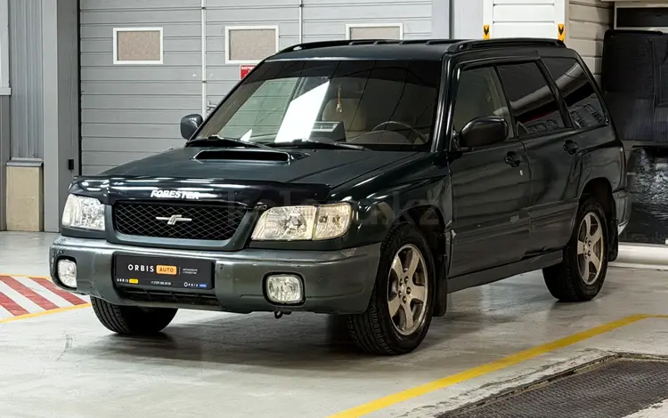 Subaru Forester Prestige 1998 года за 2 190 000 тг. в Алматы