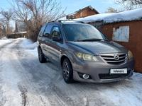 Mazda MPV 2005 годаүшін4 800 000 тг. в Алматы