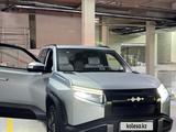 BYD FangChengBao Titanium 3 2025 года за 13 100 000 тг. в Алматы