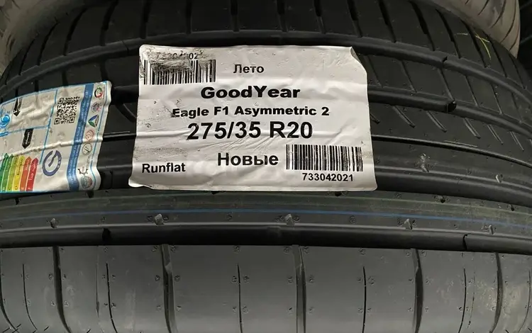 Летние шины разно размерные Goodyear Eagle F1 Asymmetric 2 245/40 R20 275 за 300 000 тг. в Астана