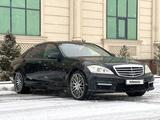 Mercedes-Benz S 500 2006 года за 8 500 000 тг. в Алматы