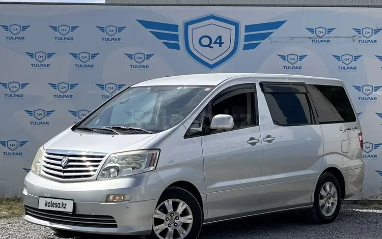 Toyota Alphard 2004 годаүшін9 500 000 тг. в Шымкент