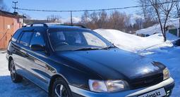 Toyota Caldina 1994 года за 3 500 000 тг. в Усть-Каменогорск