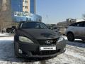 Lexus IS 250 2007 годаfor4 300 000 тг. в Караганда – фото 7