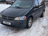 Opel Sintra 1997 года за 1 500 000 тг. в Тараз – фото 2