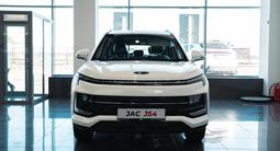 JAC JS4 Luxury CVT 2025 года за 9 690 000 тг. в Павлодар – фото 2