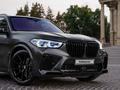 BMW X5 2019 годаүшін29 900 000 тг. в Алматы