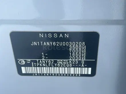 Nissan Patrol 2013 года за 14 700 000 тг. в Темиртау – фото 8