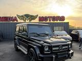 Mercedes-Benz G 500 2008 года за 17 500 000 тг. в Алматы
