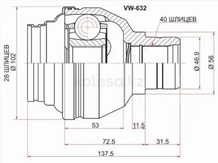 Шрус внутренний за 16 350 тг. в Шымкент