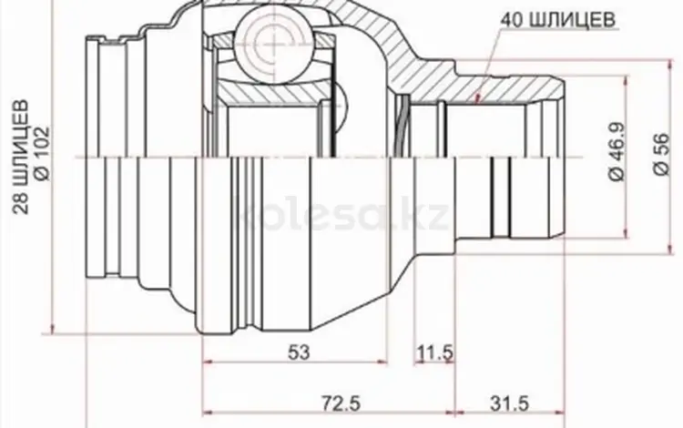 Шрус внутренний за 16 350 тг. в Шымкент