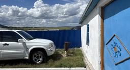 Suzuki Grand Vitara 2000 года за 2 850 000 тг. в Кокшетау