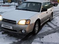 Subaru Outback 2001 годаүшін3 850 000 тг. в Алматы