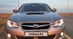 Subaru Legacy 2007 года за 5 450 000 тг. в Усть-Каменогорск – фото 2