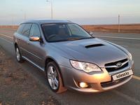 Subaru Legacy 2007 года за 5 450 000 тг. в Усть-Каменогорск
