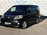 Toyota Alphard 2007 годаүшін8 650 000 тг. в Актобе