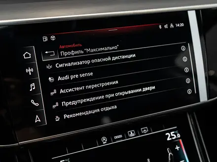 Audi A8 2022 года за 50 000 000 тг. в Астана – фото 10