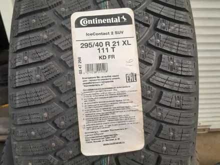 Continental IceContact 2 SUV 295/40 R21 111T СПЕЦИАЛЬНО изготовлены для: M за 125 000 тг. в Алматы