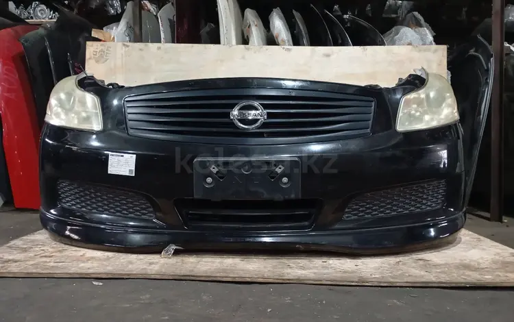 МОРДА НОУСКАТ ~ NISSAN SKYLINE V36. НОУСКАТ МИНИ за 300 000 тг. в Астана