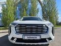 Haval Jolion 2023 годаүшін8 700 000 тг. в Караганда – фото 5