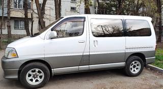 Toyota Granvia 2000 года за 10 500 000 тг. в Алматы