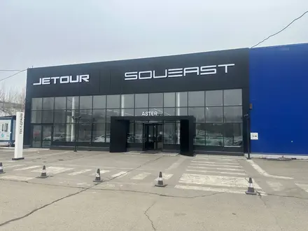 Официальный дилер Soueast Aster Oskemen в Усть-Каменогорск – фото 2