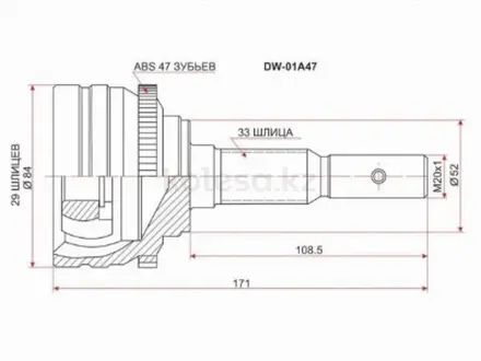 Шрус наружный , граната наружная за 2 200 тг. в Караганда