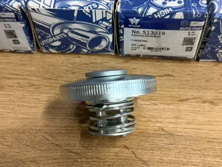 Крышка бензобака лабо, LABO за 3 000 тг. в Алматы