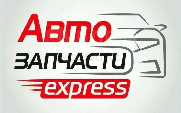 IZA-AUTO-GROUP в Алматы