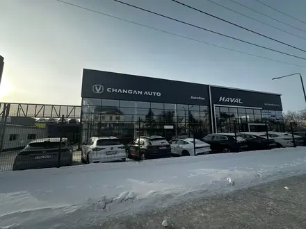 ТОО "Автодом Костанай" в Костанай