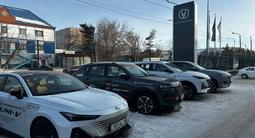 ТОО "Автодом Костанай" в Костанай