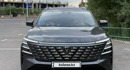 Changan CS75 Plus 2025 года за 9 700 000 тг. в Астана – фото 3