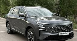 Changan CS75 Plus 2025 года за 9 700 000 тг. в Астана