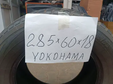 Автошина YOKOHAMA бу за 4шт за 20 000 тг. в Алматы – фото 2