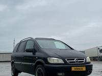 Opel Zafira 2003 года за 2 800 000 тг. в Актау