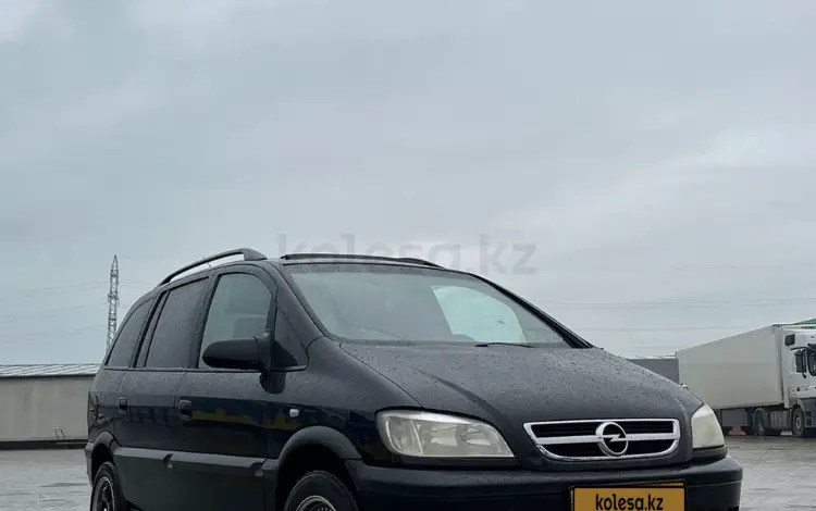 Opel Zafira 2003 года за 2 800 000 тг. в Актау