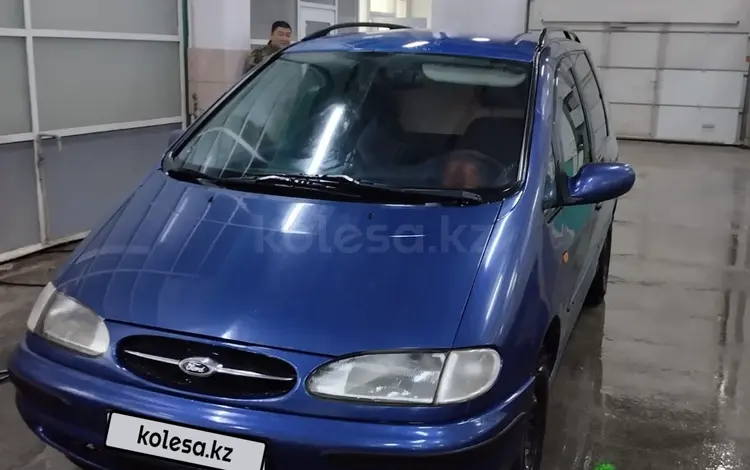 Ford Galaxy 1997 годаүшін1 950 000 тг. в Астана