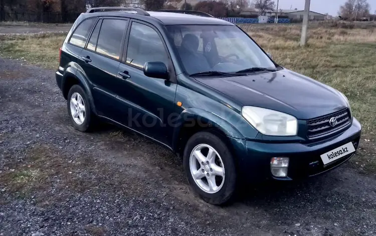 Toyota RAV4 2000 года за 4 800 000 тг. в Петропавловск