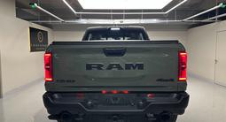 RAM 1500 RHO 2026 годаүшін63 999 999 тг. в Алматы – фото 4