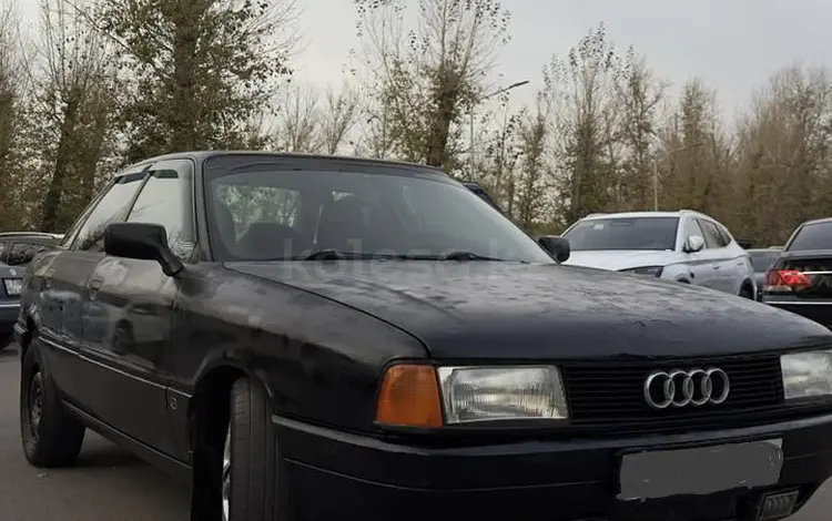 Audi 80 1991 года за 950 000 тг. в Костанай
