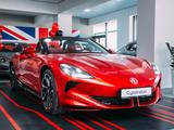 MG Cyberster 2WD 2025 года за 32 500 000 тг. в Астана